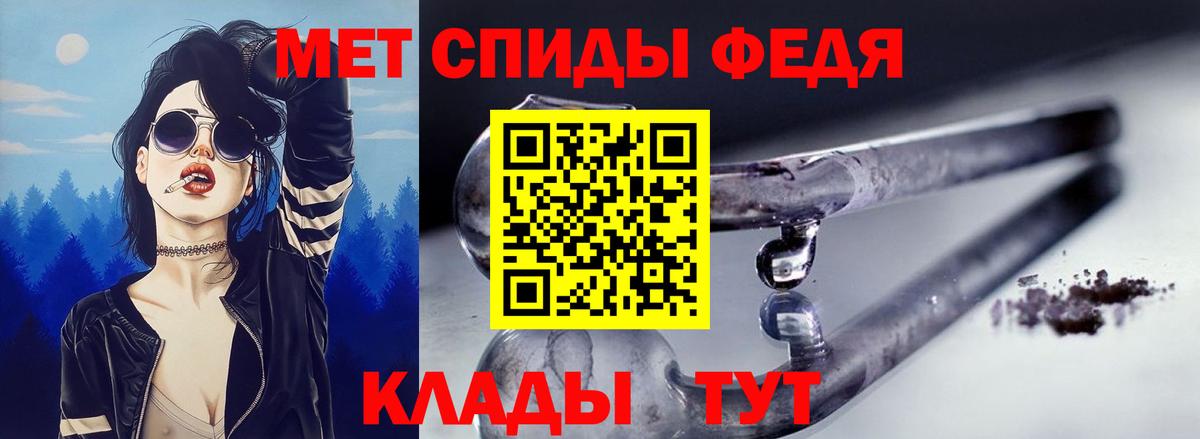 АМФ 98% Бахчисарай