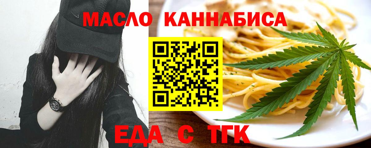 Canna-Cookies марихуана  Вход с VPN  Бахчисарай 