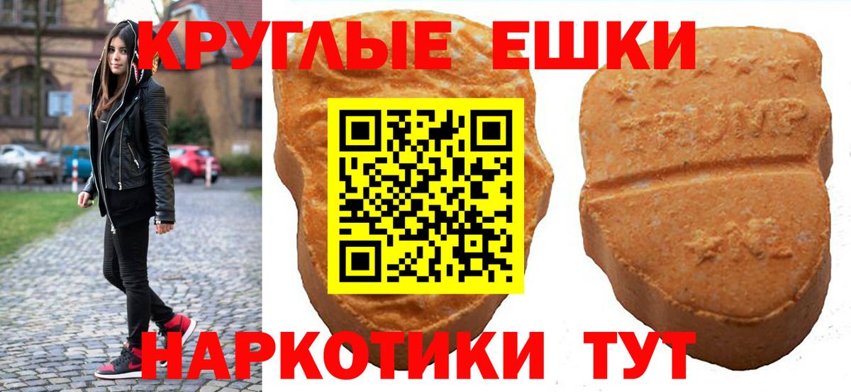 Ecstasy MDMA  Ecstasy  Ecstasy 280 MDMA  Бахчисарай  Вход с VPN 