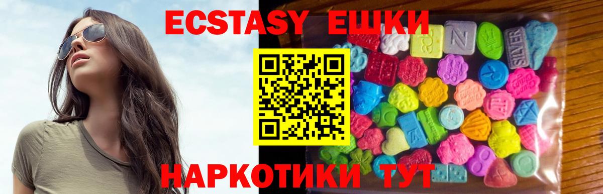 Экстази VHQ Бахчисарай