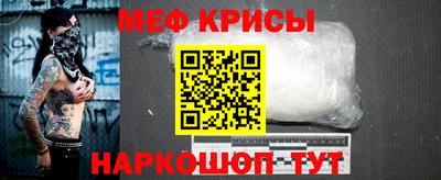 МДМА Чебаркуль