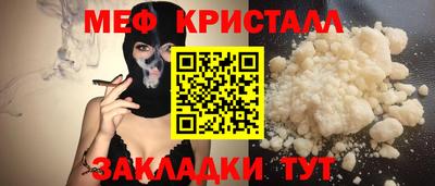 каннабис Шахты