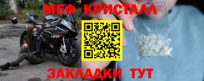 ешки Шелехов