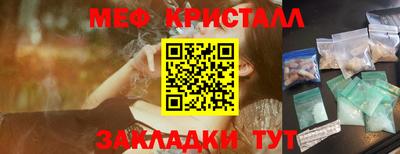 ешки Шелехов