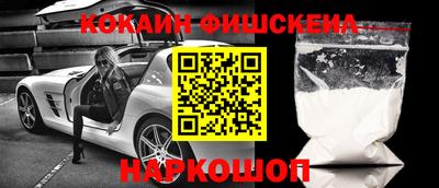ешки Шелехов