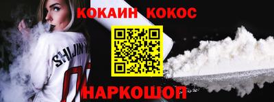 каннабис Шахты