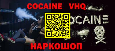 MDMA Premium VHQ Шебекино