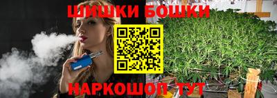 ешки Шелехов