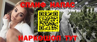каннабис Шахты