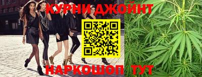 каннабис Шахты