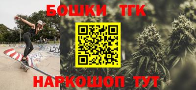 бошки Чебоксары