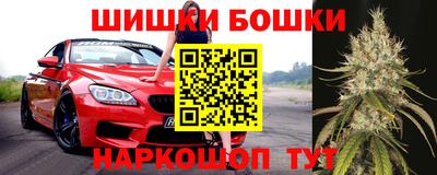 МДМА Чебаркуль