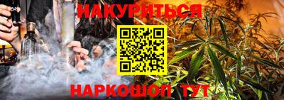 каннабис Шахты