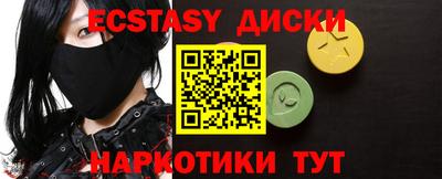 каннабис Шахты