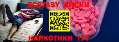 MDMA Premium VHQ Шебекино