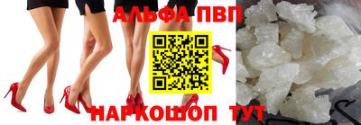 a pvp Чапаевск