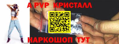 ешки Шелехов