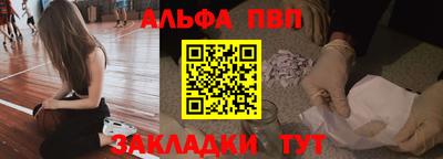бошки Чебоксары