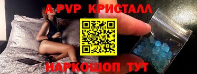 МДМА Чебаркуль