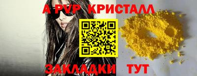 МДМА Чебаркуль