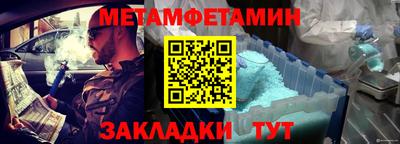 МДМА Чебаркуль