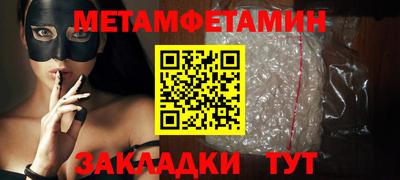 МДМА Чебаркуль