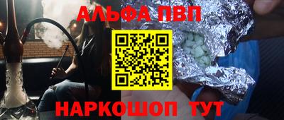 a pvp Чапаевск