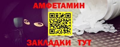 МДМА Чебаркуль
