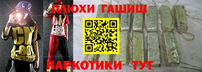 ешки Шелехов