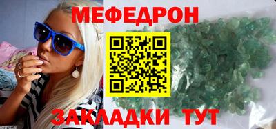 ешки Шелехов