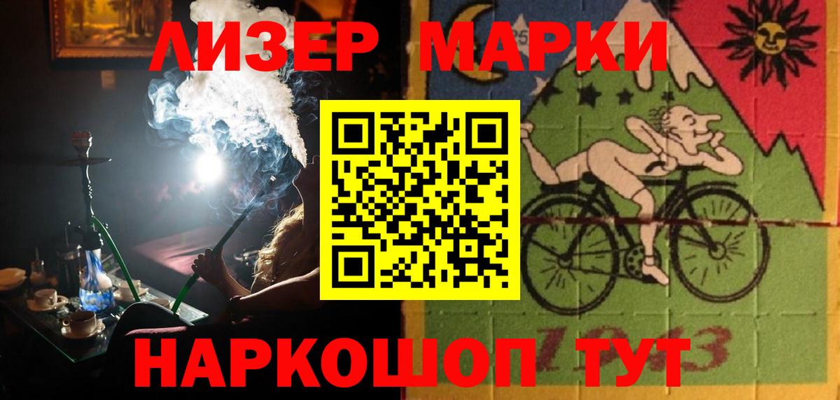 Бахчисарай  blacksprut   LSD-25 экстази  Вход с VPN  Лсд 25 экстази кислота  ЛСД экстази ecstasy 