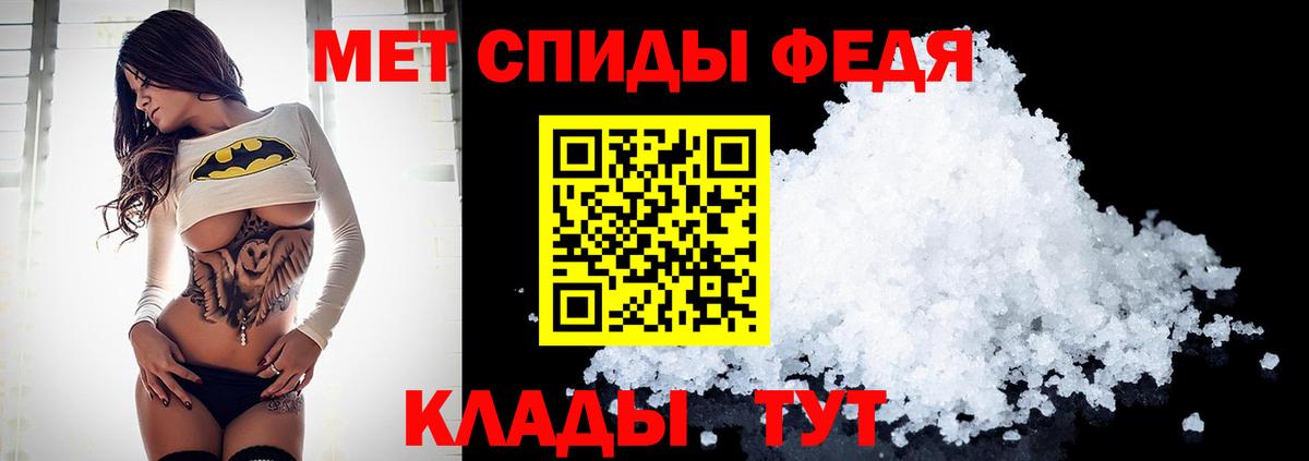 МЕТАМФЕТАМИН пудра  Метамфетамин  Бахчисарай  МЕТАМФЕТАМИН пудра  Вход с VPN 