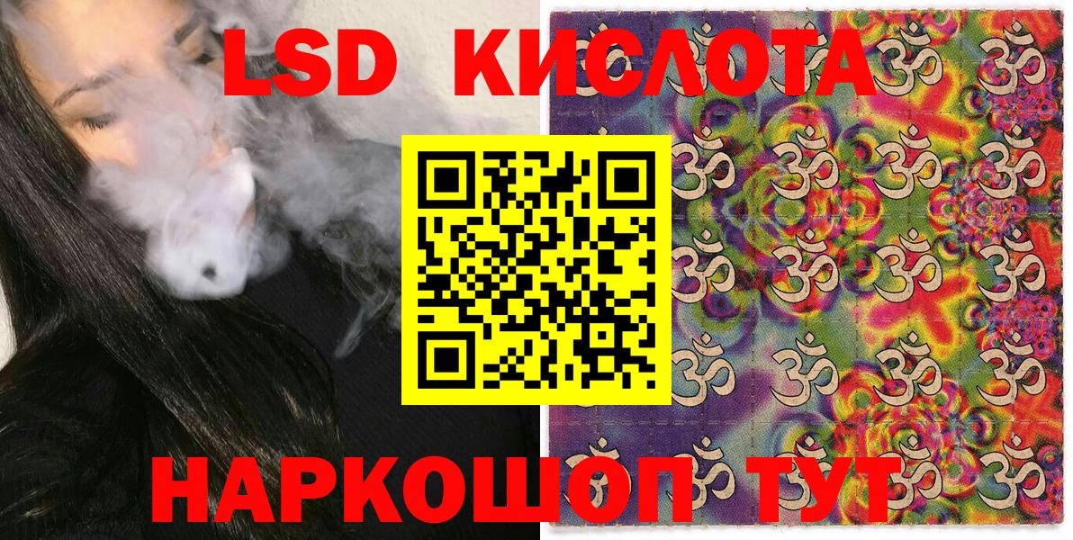 Марки N-bome 1,5мг Бахчисарай