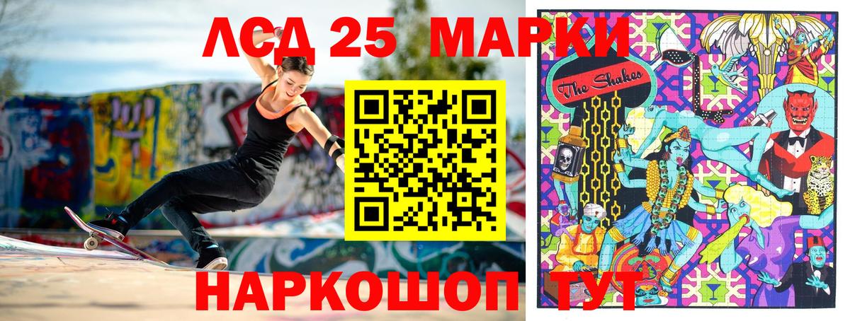 Марки 25I-NBOMe 1,5мг  Вход с VPN  цены наркотик  Бахчисарай 