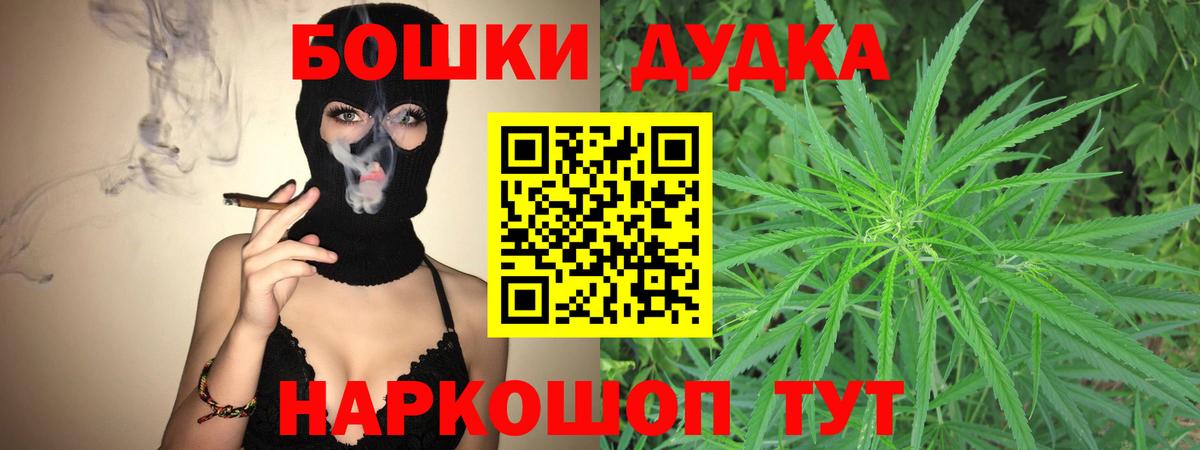 Каннабис THC 21% Бахчисарай