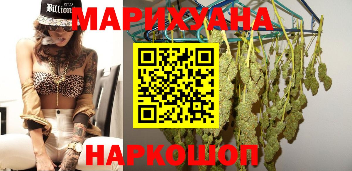 МАРИХУАНА тримм  Канабис тримм  Вход с VPN  Бахчисарай  Шишки марихуана тримм 